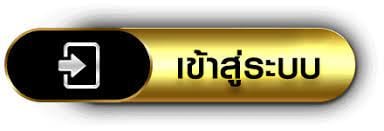 เข้าสู่หน้าหลักเว็บไซต์